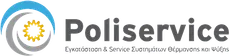 Poliservice